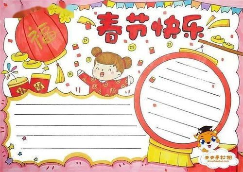 2022虎年春节手抄报好词好句好段,孩子用得上赶快收藏...