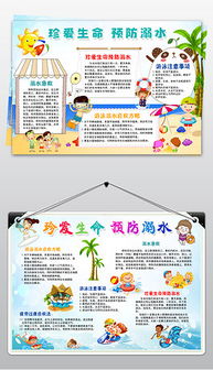 docx户外psddocx格式户外psd素材图片docx户外psd设计模板我图网