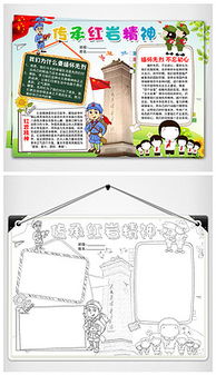 幸福学生图片素材幸福学生图片素材下载幸福学生背景素材幸福学生模板下载我图网