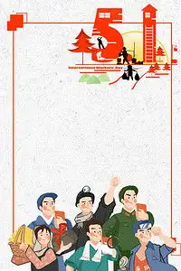团结海报高清背景素材下载千库网