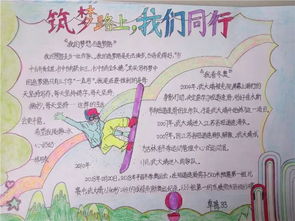 爱责任梦想青岛第五十三中学小学部品德与生活社会学科节活动精彩回顾