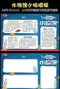 海底的小鱼图片素材海底的小鱼图片素材下载海底的小鱼背景素材海底的小鱼模板下载我图网