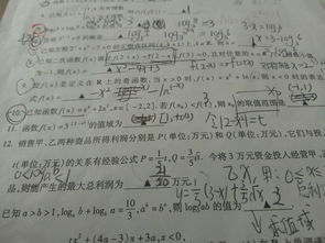 高一数学,第10小题x0的取值范围为什么是1,1