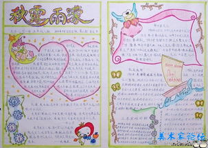 国庆60周年资料,急