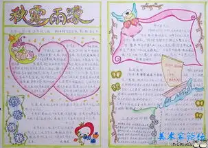 国庆60周年资料,急