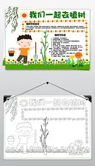 tif不分层卡通线条边框tif不分层格式卡通线条边框素材图片tif不分层卡通线条边框设计模板我图网