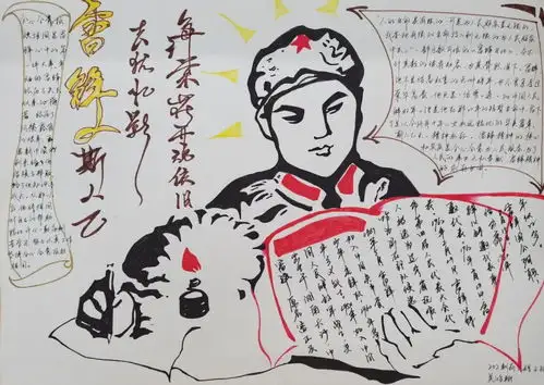 中药学院组织开展学雷锋主题系列活动四
