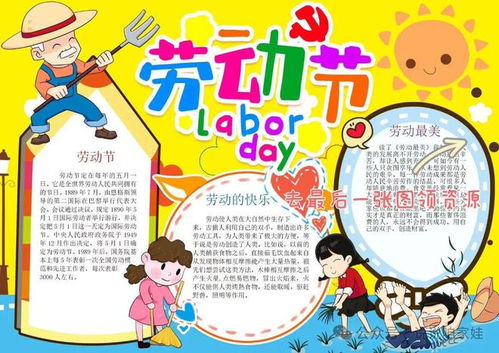 200套手抄报模版,快给孩子收藏起来