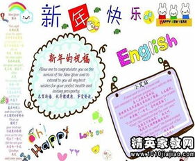 最新2016新年对联