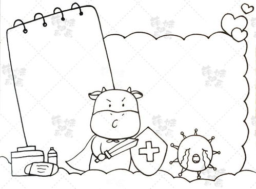 牛年春节主题手抄报模板大全,简单又漂亮,家长可收藏备用