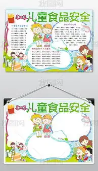 docx食品模板下载docx格式食品模板下载素材图片docx食品模板下载设计模板我图网