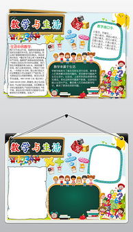 docx表的设计docx格式表的设计素材图片docx表的设计设计模板我图网