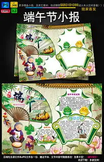 psd古人图片素材psd格式古人图片素材素材图片psd古人图片素材设计模板我图网