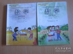 全部商品学霸课本专卖店孔夫子旧书网