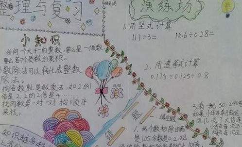 小荷露出尖尖角小学生手抄报,大人看了忍俊不禁,有才的孩子