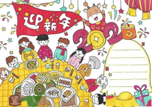 2021春节元宵节手抄报模板文字素材汇总,可收藏备用