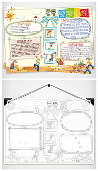 劳动最光荣图片素材劳动最光荣图片素材下载劳动最光荣背景素材劳动最光荣模板下载我图网