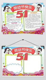 手绘简单边框图片素材手绘简单边框图片素材下载手绘简单边框背景素材手绘简单边框模板下载我图网
