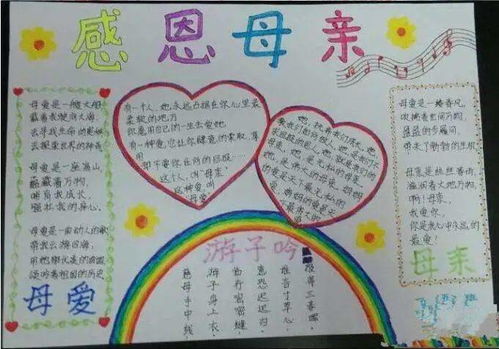感恩从心开始,让爱温暖彼此