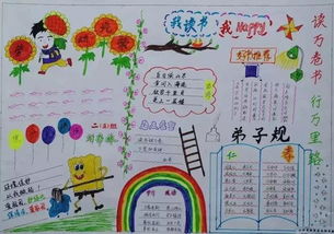 10款简单又漂亮的2019年五一劳动节手抄报,抓紧为孩子收藏
