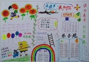 10款简单又漂亮的2019年五一劳动节手抄报,抓紧为孩子收藏