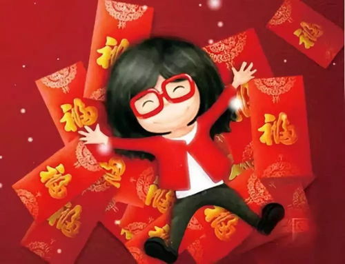 你给孩子钱,但有教孩子怎么花吗