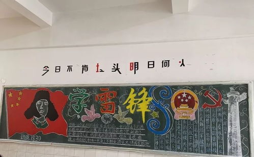 漳州一职校组织开展时代雷锋我争当主题黑板报评比活动