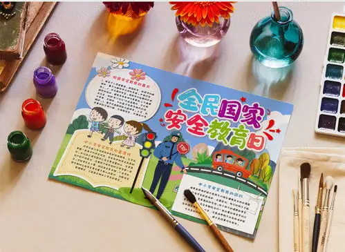 卡通小清新蓝色全国中小学生安全教育日交通安全手抄报word模板下载安全