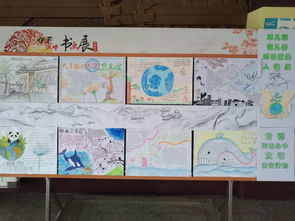 小手拉大手,共建卫生城手抄报伊通满族高级中学