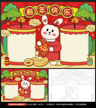 清明节手抄报儿童画绘画