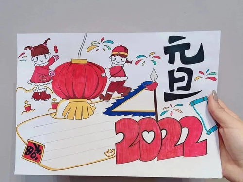 新年快乐春节诗词谚语好词好句好段手抄报简笔画,为孩子收藏