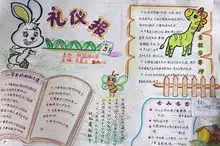 封