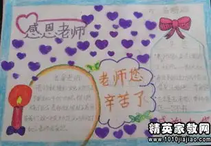 感恩身边的人演讲稿