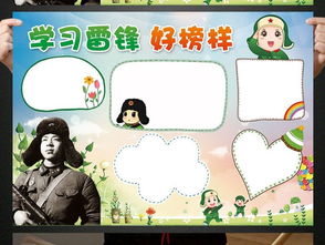 多彩暑假快乐成长第二实验小学暑假社会实践活动实施方案