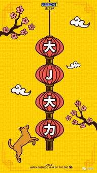 春节文案只服杜蕾斯