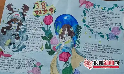 绘梦巾帼志情暖妇女节沂水县高庄镇初级中学举行三八妇女节手抄报活动