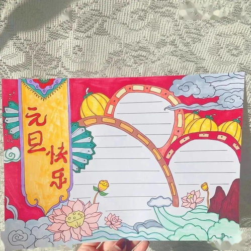 2022元旦手抄报模板素材好词好句好段,简单易上手,孩子一定用得上