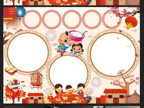 2018元宵节手抄报春节寒假生活小报素材图片psd模板下载121.01mb元宵手抄报大全节日手抄报