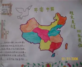 民族团结手抄报只有个民族团结,我们才是真正的一家人