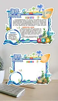 doc好看卡片doc格式好看卡片素材图片doc好看卡片设计模板我图网