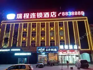 曲周最新点评三星级酒店排行榜,曲周最新点评三星级酒店排名