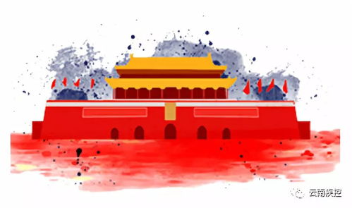 八一建军节慰问信