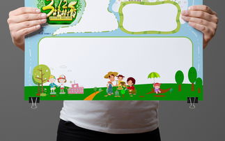 word植树节手抄报电子小报图片模板worddoc设计图下载植树节手抄报大全编号16135485