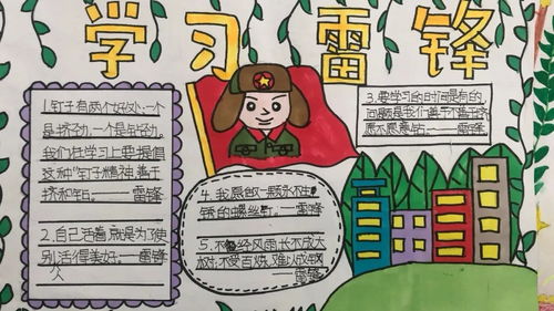 邓州市城区三小开展学雷锋树新风系列主题活动