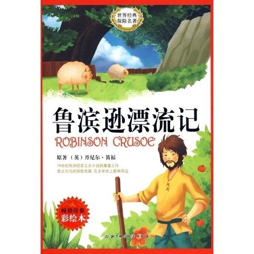1719年
