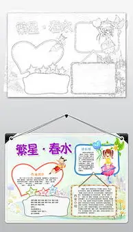 诗歌散文图片素材诗歌散文图片素材下载诗歌散文背景素材诗歌散文模板下载我图网