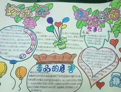 拦截毒品犯罪的铜墙铁壁