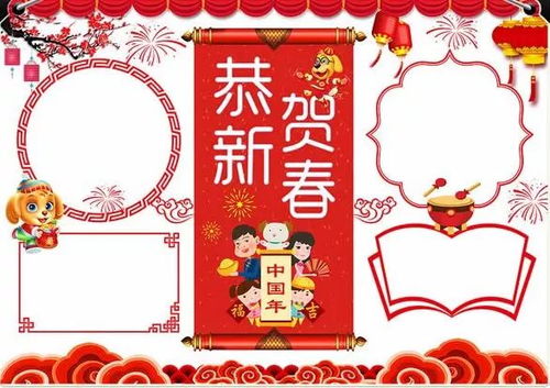 2019春节手抄报最全汇总,可下载,汉语英语附16年级春节作文写作思路技巧范文