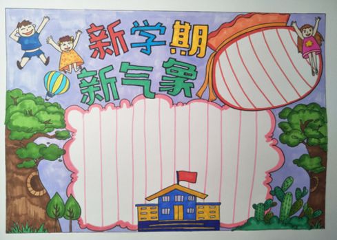 2022春季新学期开学手抄报素材模板来啦,赶紧为孩子收藏
