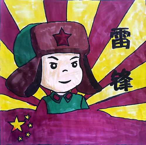 石嘴山市第九小学学雷锋手抄报和绘画作品